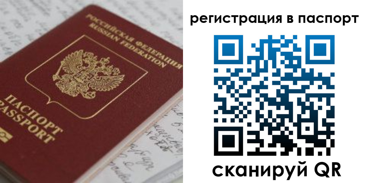 регистрация для дет. сада в Мелеузе
